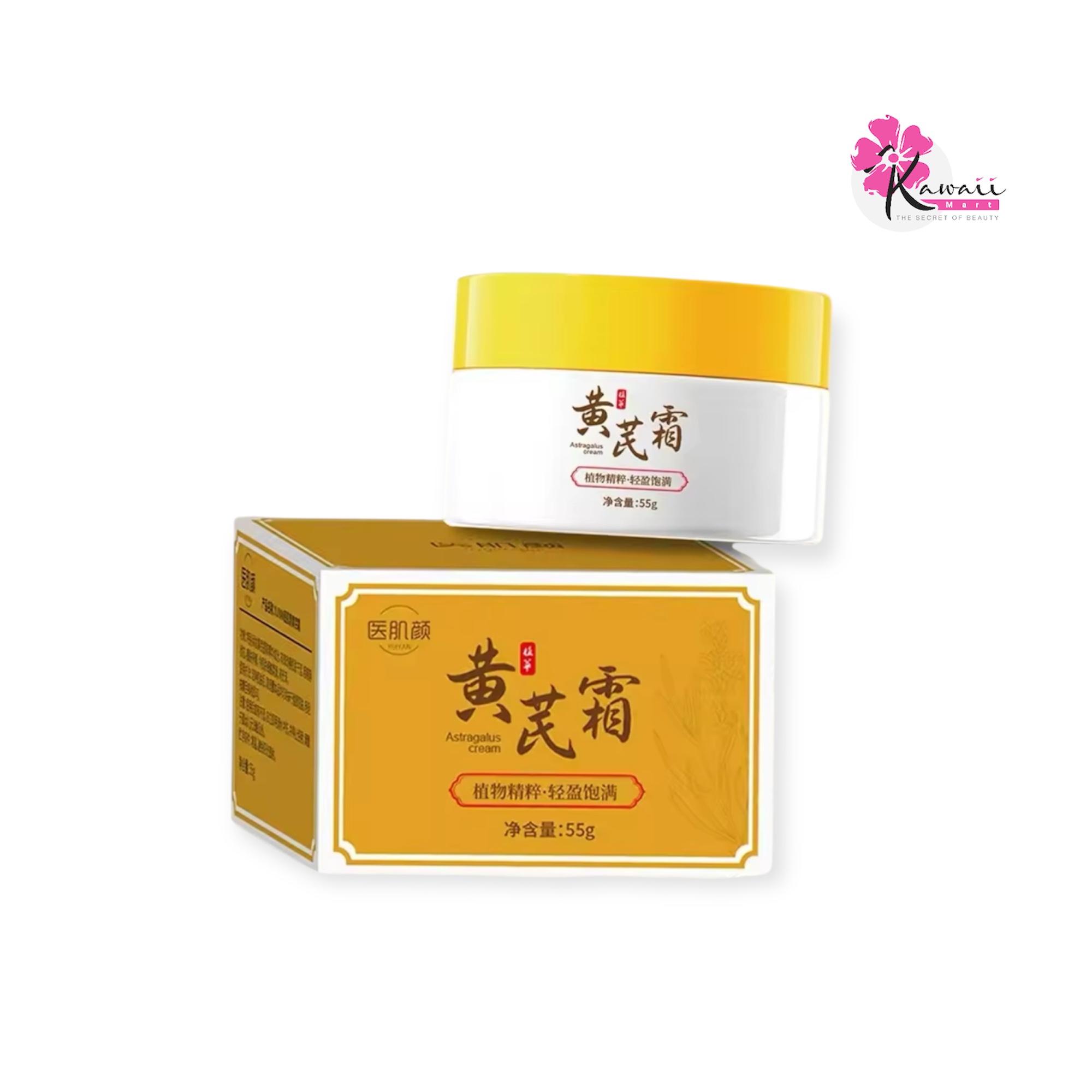 Astragalus Whitening Freckles Cream